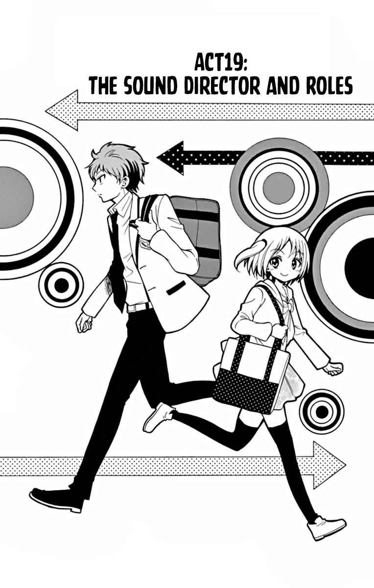 Tenshi to Akuto!! Chap 19 - Next Chap 20