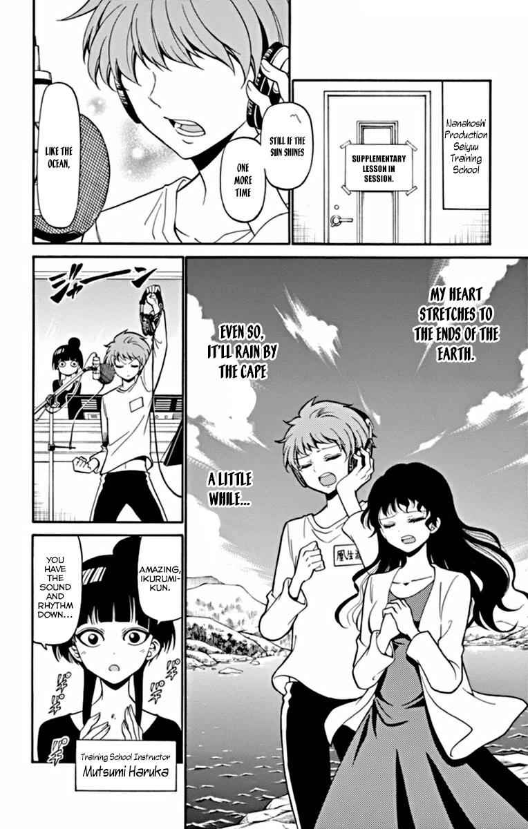 Tenshi to Akuto!! Chap 19 - Next Chap 20