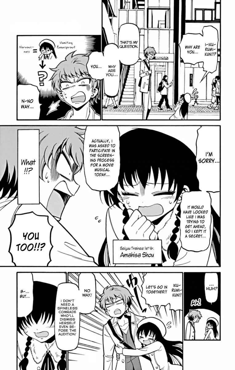 Tenshi to Akuto!! Chap 19 - Next Chap 20