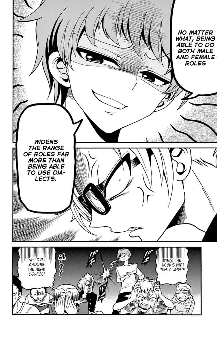 Tenshi to Akuto!! Chap 11 - Next Chap 12