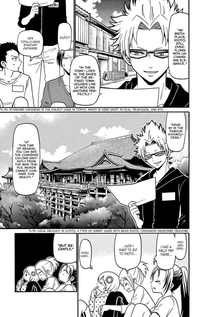 Tenshi to Akuto!! Chap 11 - Next Chap 12