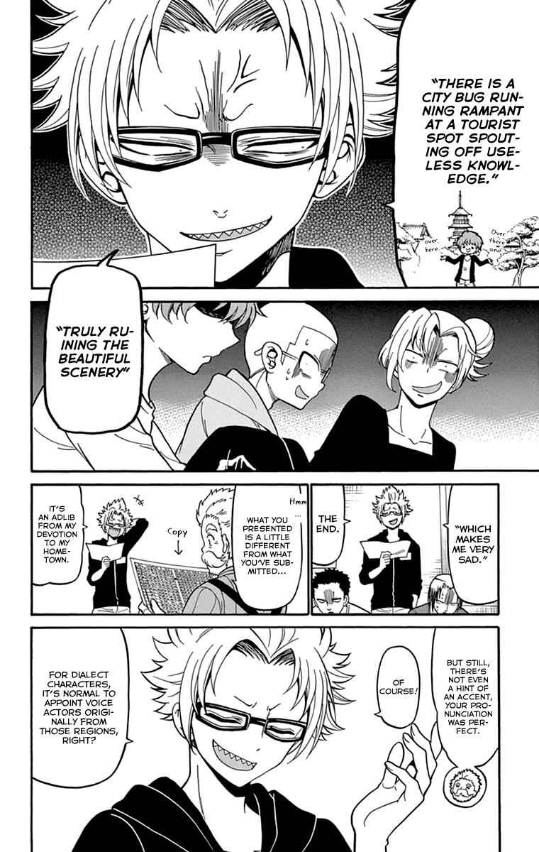 Tenshi to Akuto!! Chap 11 - Next Chap 12