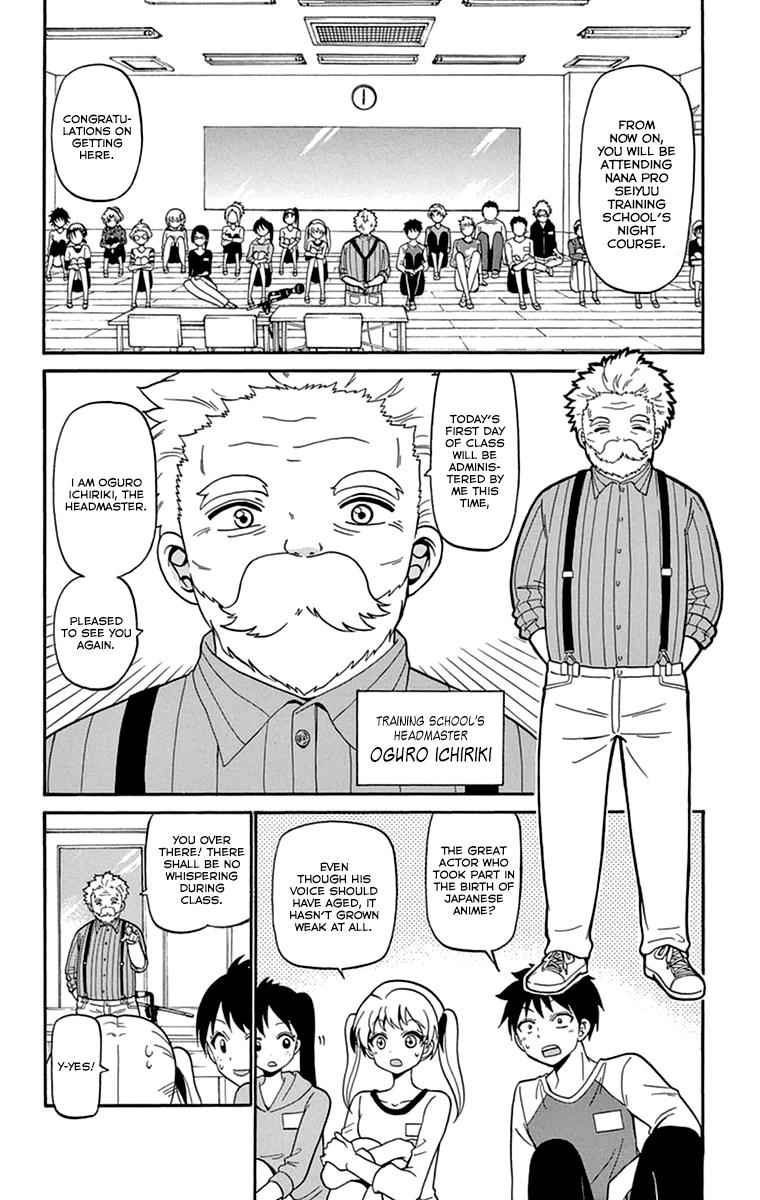 Tenshi to Akuto!! Chap 11 - Next Chap 12