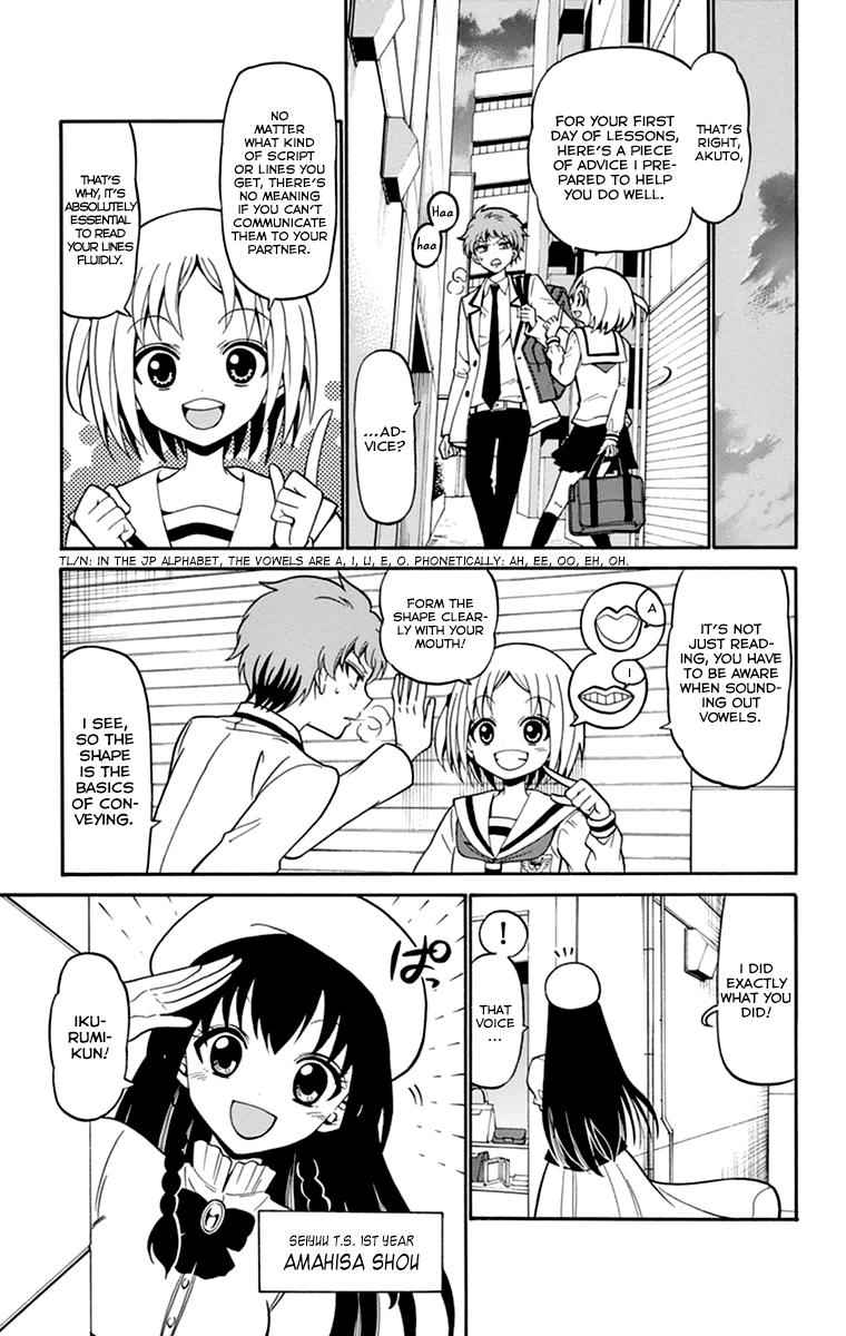 Tenshi to Akuto!! Chap 11 - Next Chap 12