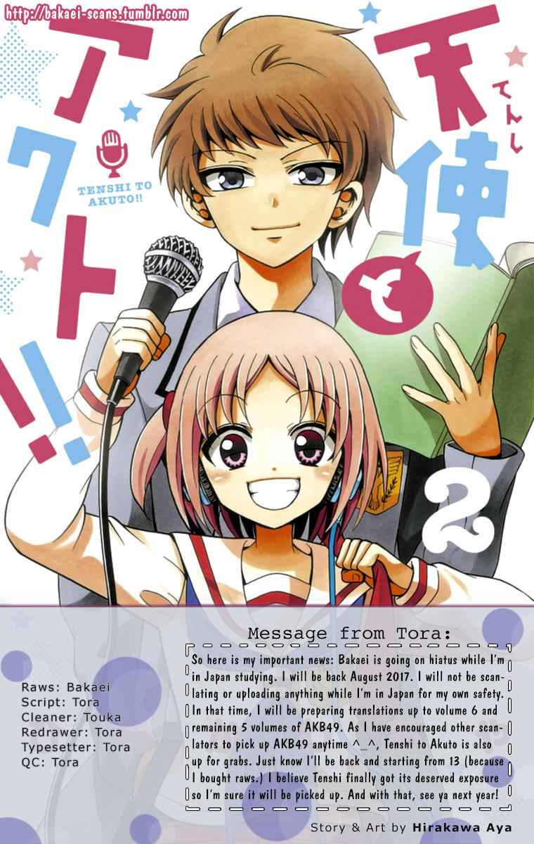 Tenshi to Akuto!! Chap 12 - Next Chap 13
