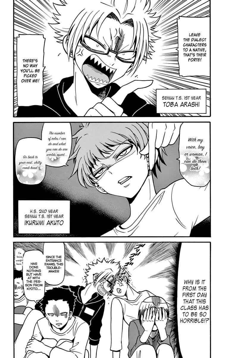 Tenshi to Akuto!! Chap 12 - Next Chap 13