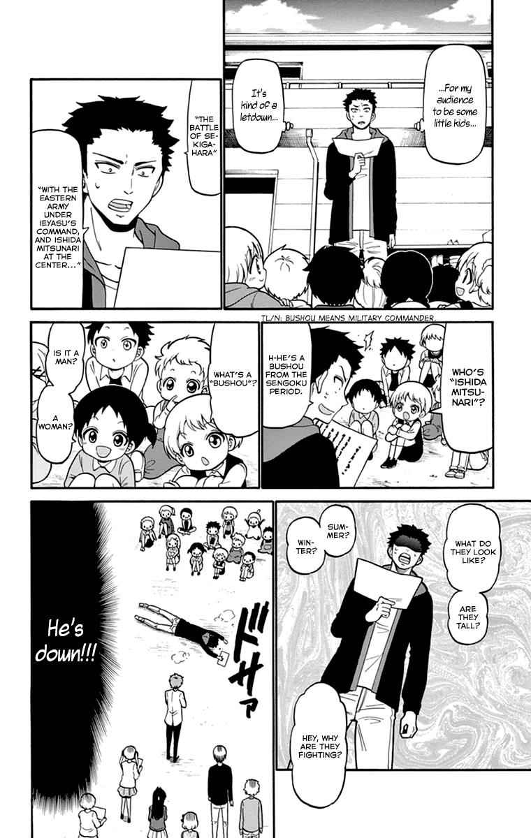 Tenshi to Akuto!! Chap 13 - Next Chap 14