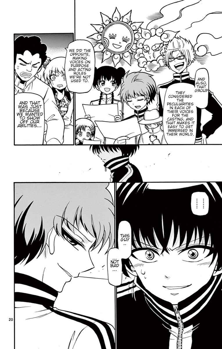 Tenshi to Akuto!! Chap 27 - Next Chap 28