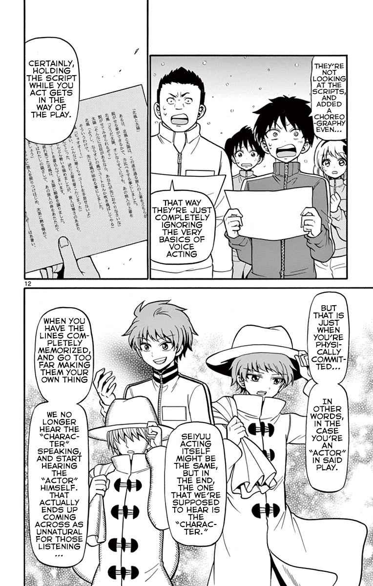 Tenshi to Akuto!! Chap 27 - Next Chap 28