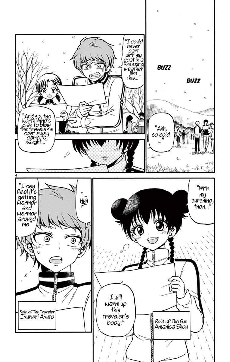 Tenshi to Akuto!! Chap 27 - Next Chap 28