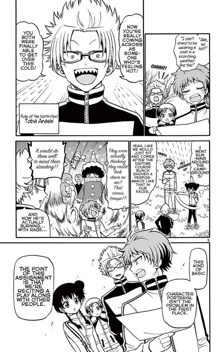 Tenshi to Akuto!! Chap 27 - Next Chap 28