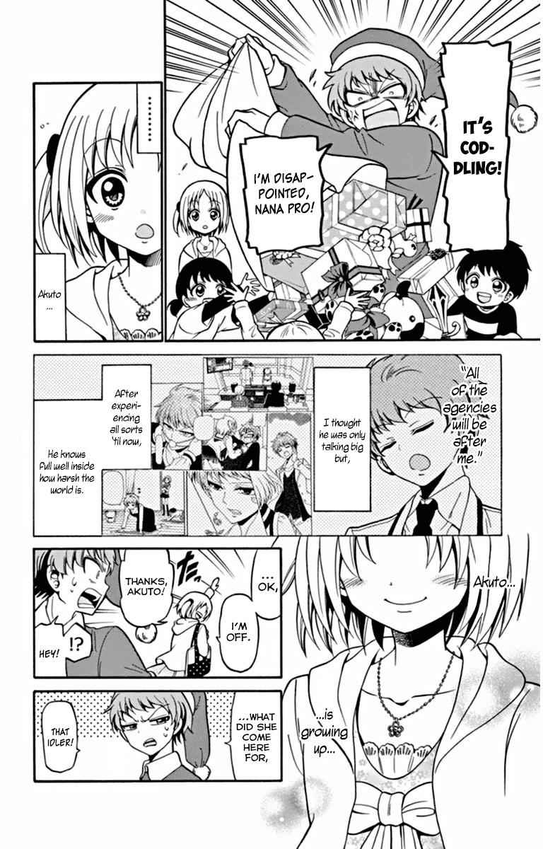 Tenshi to Akuto!! Chap 24 - Next Chap 25