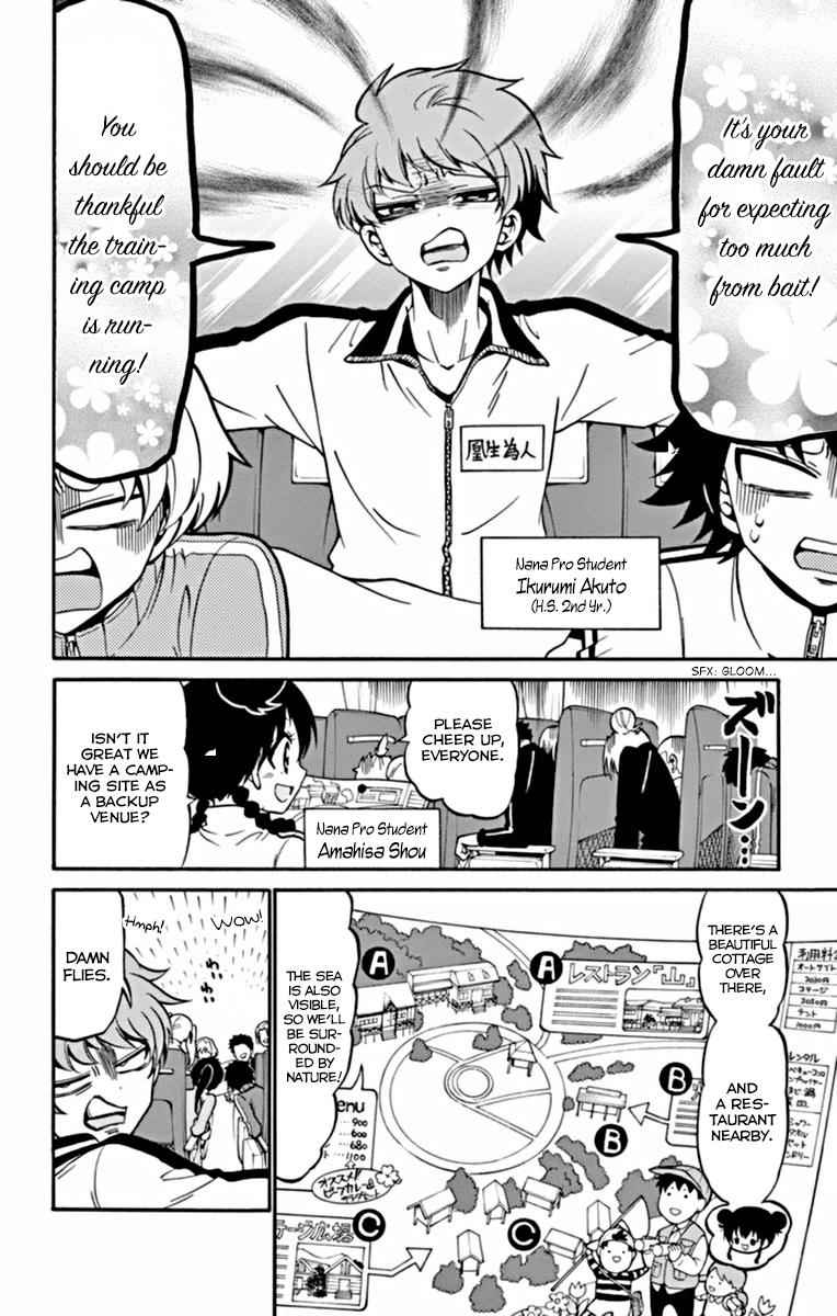 Tenshi to Akuto!! Chap 25 - Next Chap 26