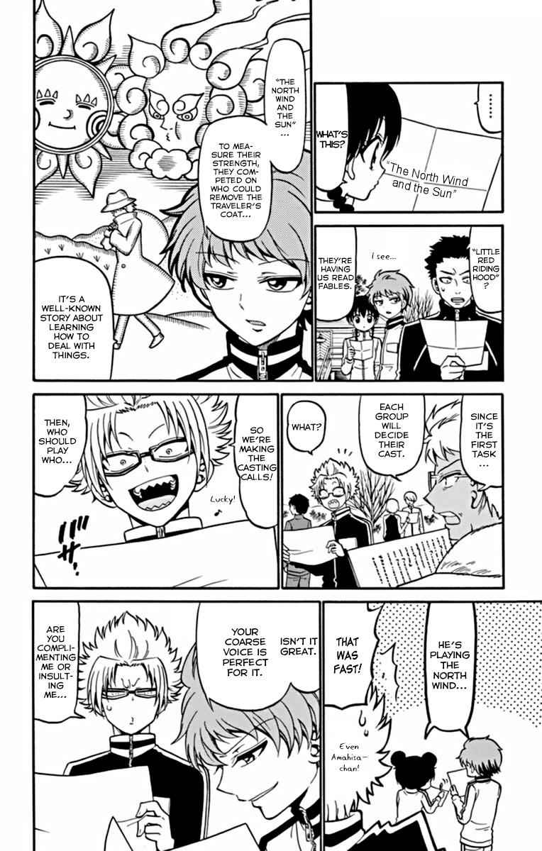 Tenshi to Akuto!! Chap 25 - Next Chap 26