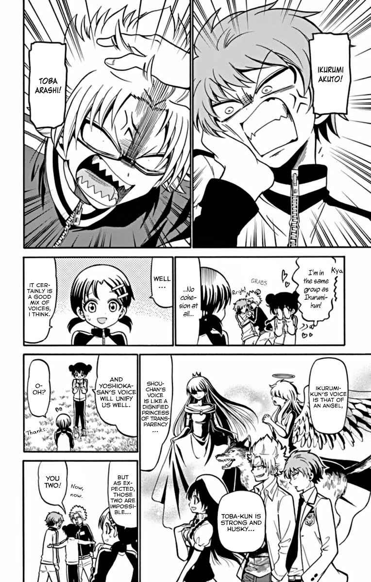 Tenshi to Akuto!! Chap 25 - Next Chap 26