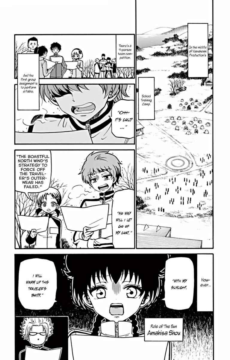 Tenshi to Akuto!! Chap 26 - Next Chap 27