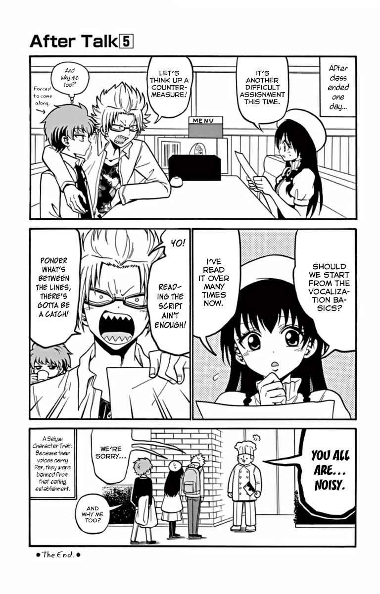 Tenshi to Akuto!! Chap 26 - Next Chap 27