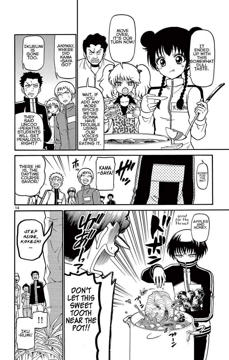 Tenshi to Akuto!! Chap 28 - Next Chap 29