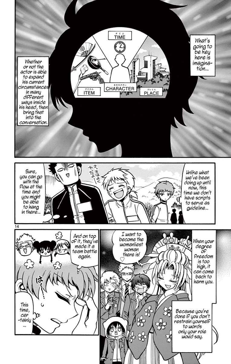 Tenshi to Akuto!! Chap 29 - Next Chap 30