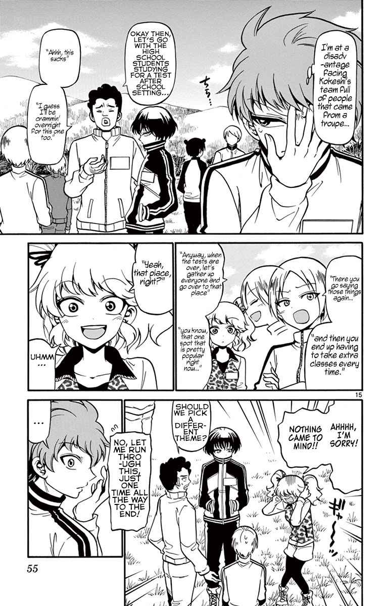 Tenshi to Akuto!! Chap 29 - Next Chap 30