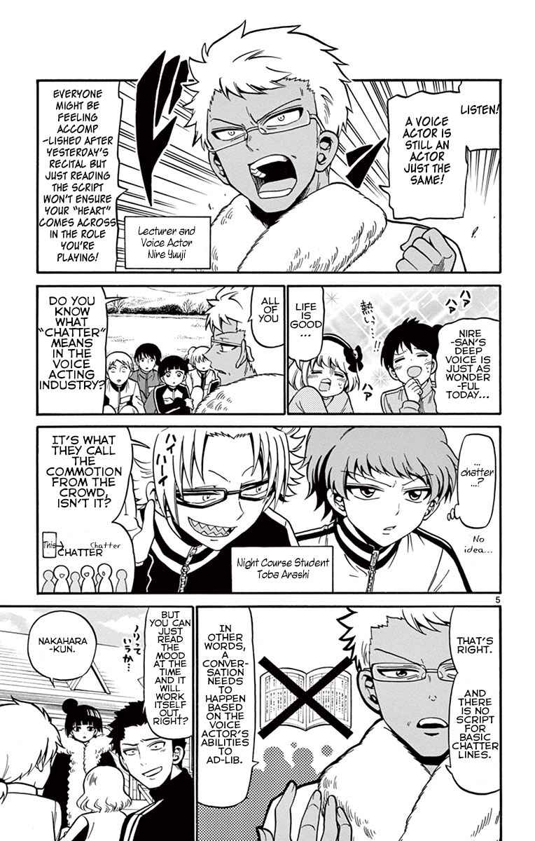 Tenshi to Akuto!! Chap 29 - Next Chap 30