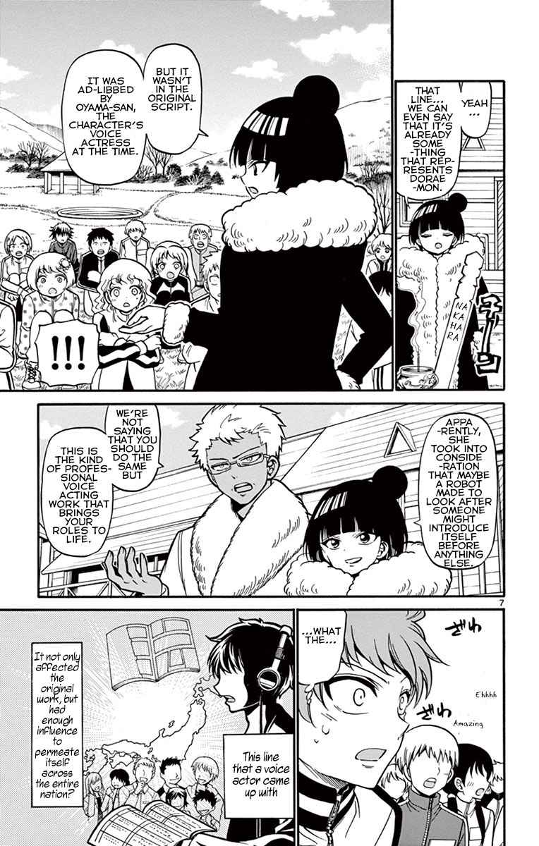 Tenshi to Akuto!! Chap 29 - Next Chap 30