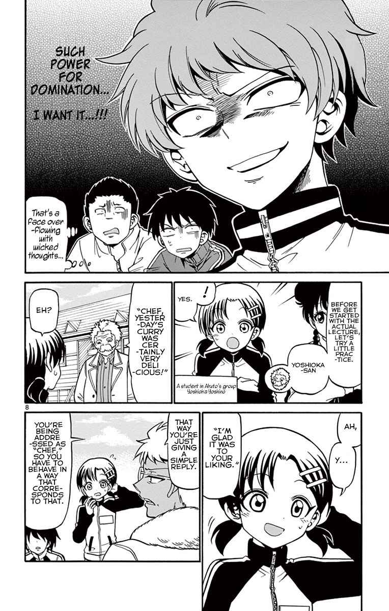 Tenshi to Akuto!! Chap 29 - Next Chap 30