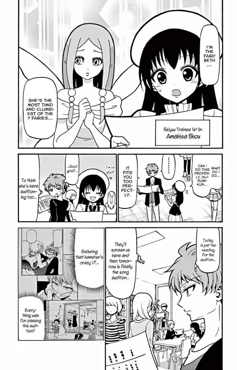 Tenshi to Akuto!! Chap 20 - Next Chap 21