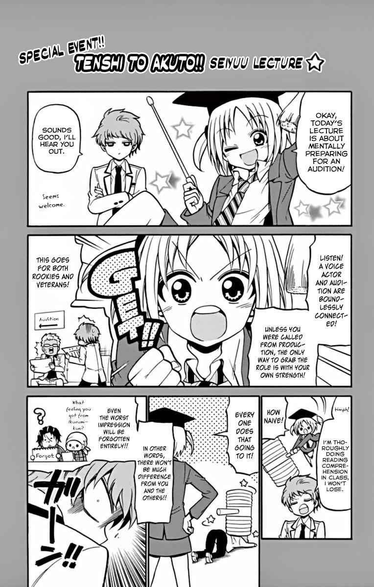 Tenshi to Akuto!! Chap 20 - Next Chap 21