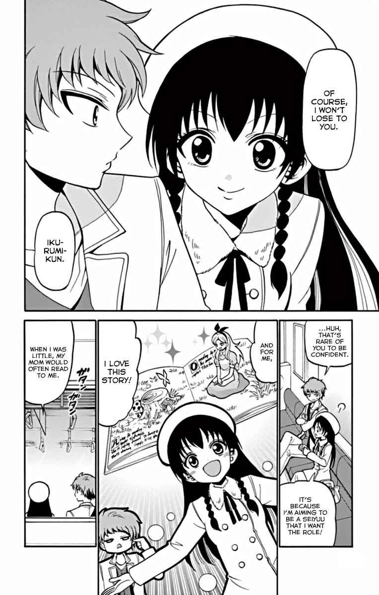Tenshi to Akuto!! Chap 20 - Next Chap 21