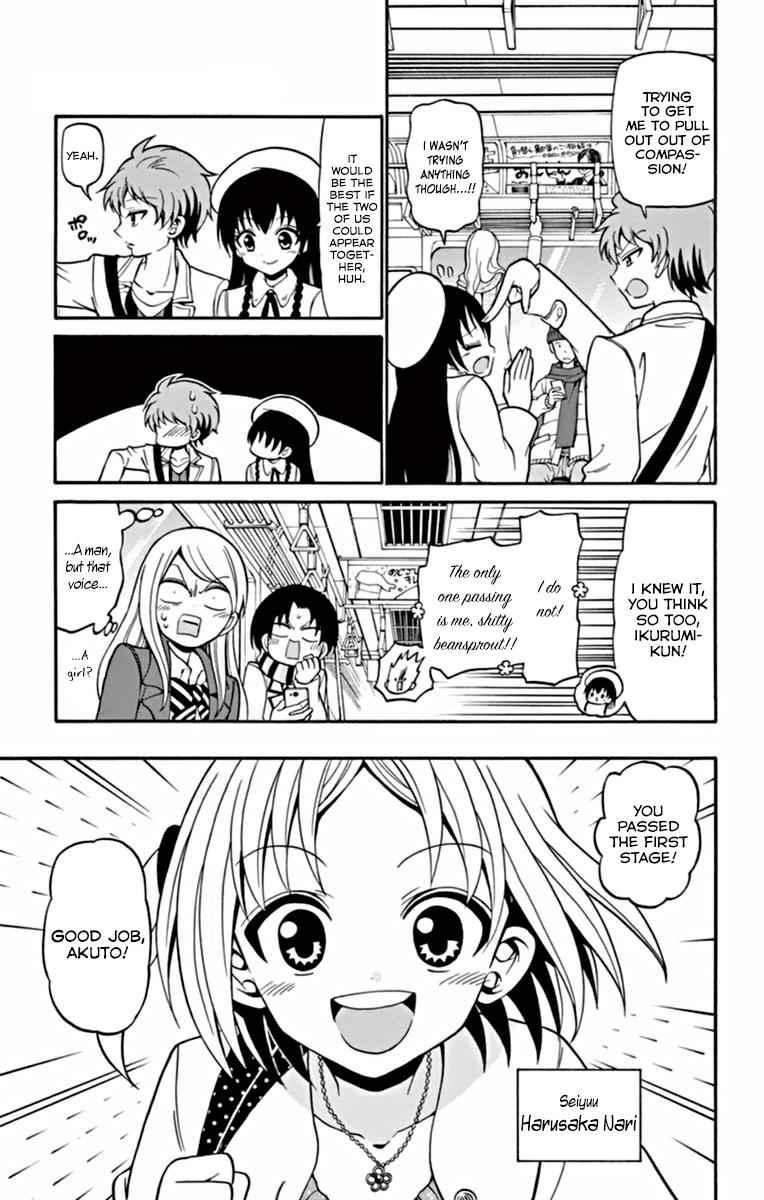 Tenshi to Akuto!! Chap 20 - Next Chap 21