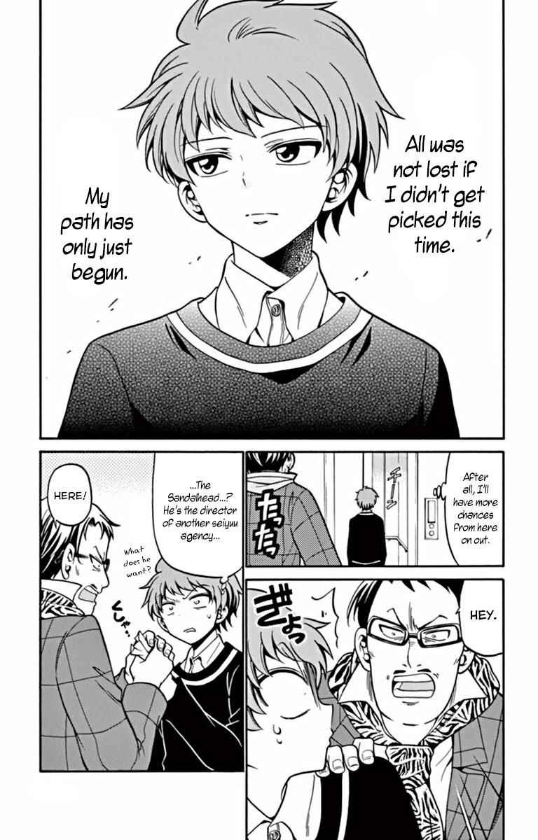 Tenshi to Akuto!! Chap 21 - Next Chap 22