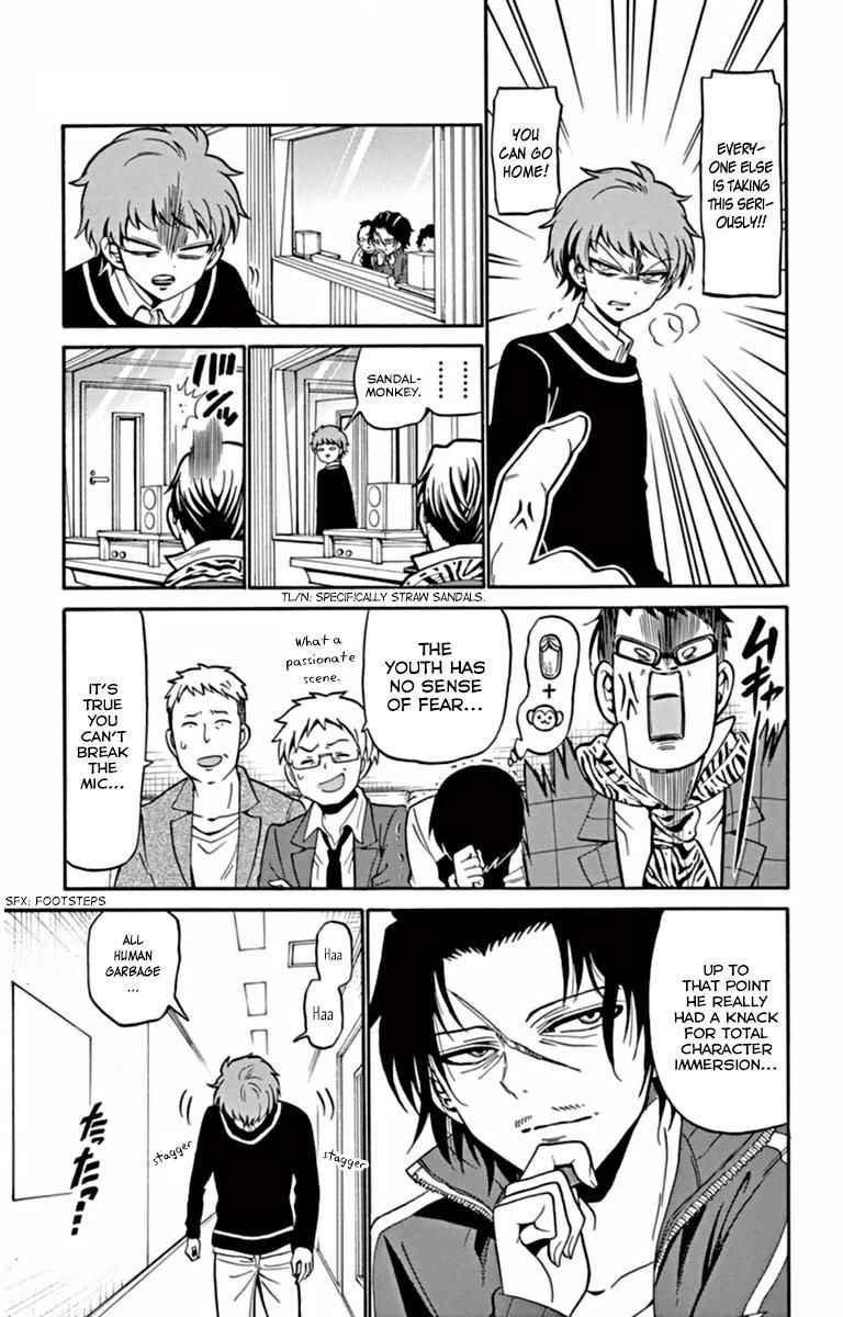 Tenshi to Akuto!! Chap 21 - Next Chap 22