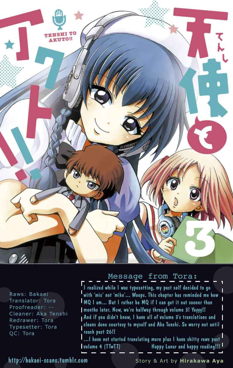 Tenshi to Akuto!! Chap 21 - Next Chap 22