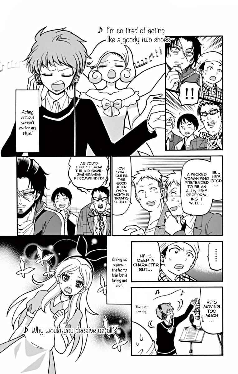 Tenshi to Akuto!! Chap 21 - Next Chap 22