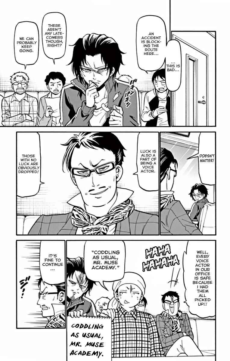 Tenshi to Akuto!! Chap 21 - Next Chap 22