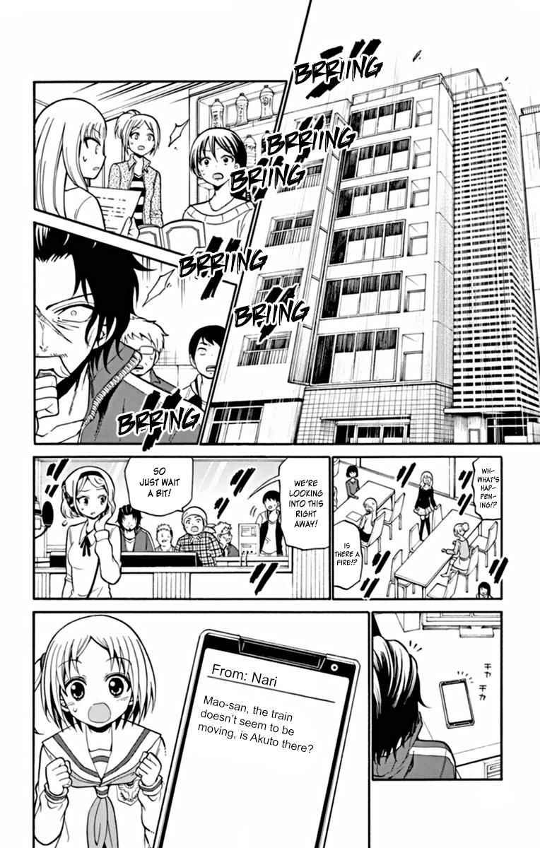 Tenshi to Akuto!! Chap 21 - Next Chap 22
