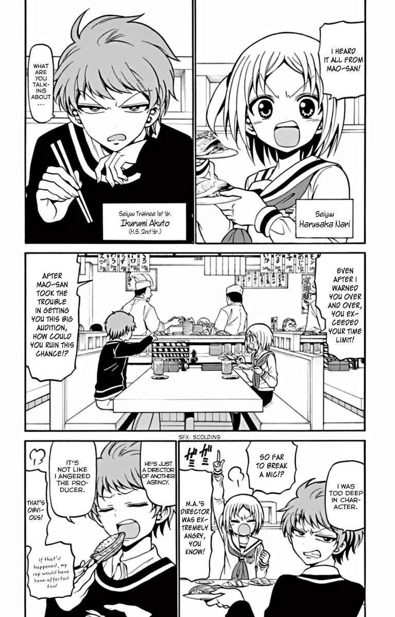Tenshi to Akuto!! Chap 22 - Next Chap 23
