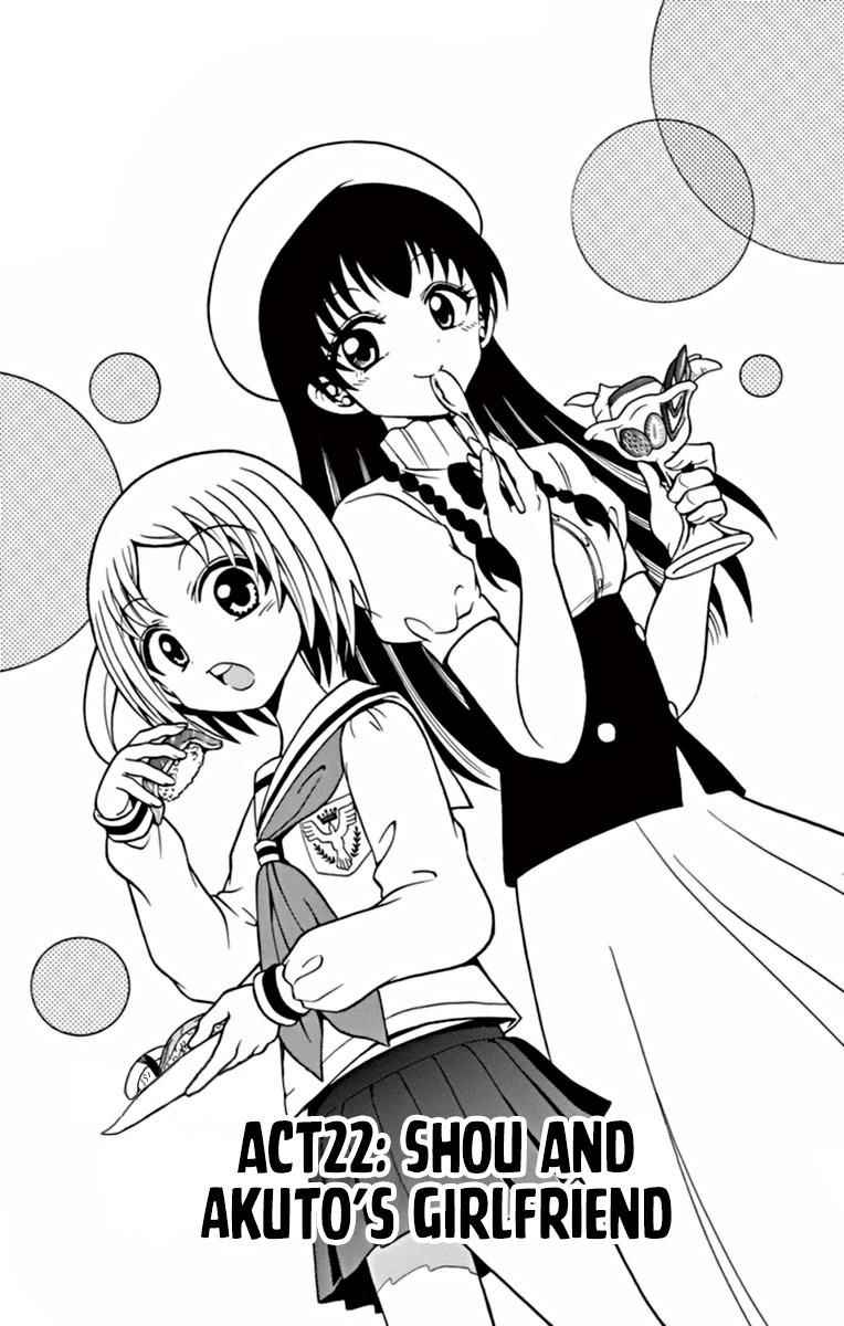 Tenshi to Akuto!! Chap 22 - Next Chap 23