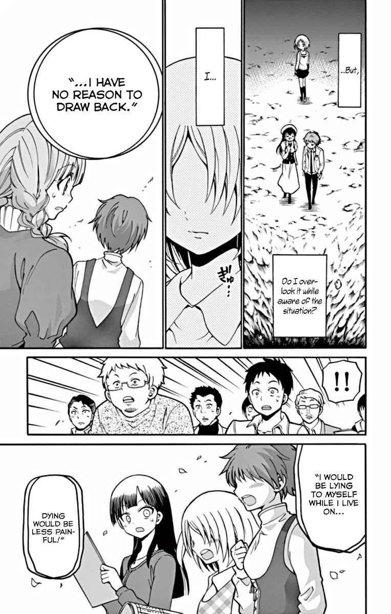 Tenshi to Akuto!! Chap 23 - Next Chap 24