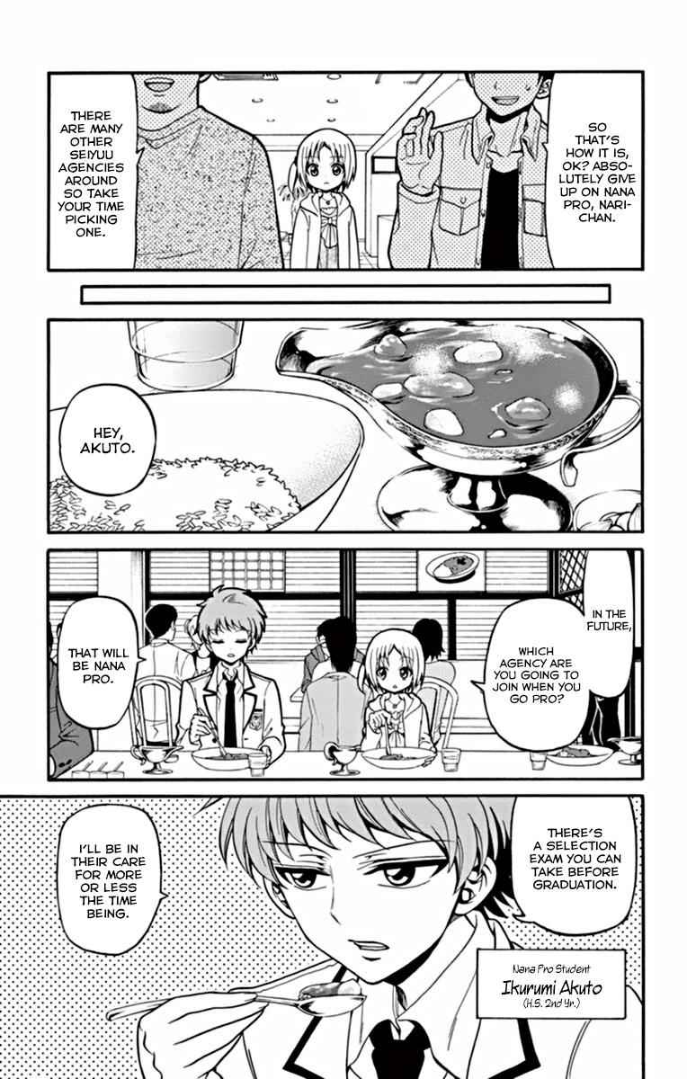Tenshi to Akuto!! Chap 23 - Next Chap 24