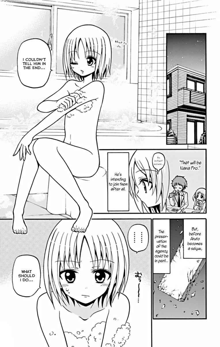 Tenshi to Akuto!! Chap 23 - Next Chap 24