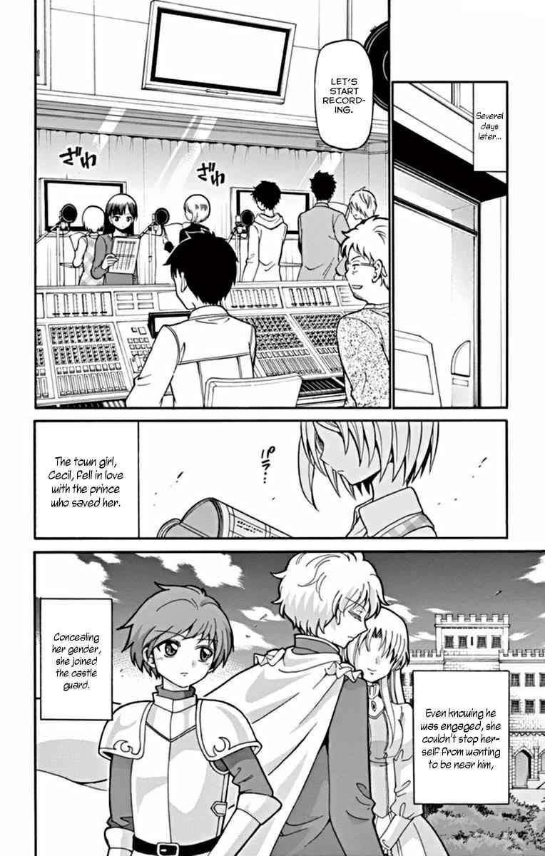Tenshi to Akuto!! Chap 23 - Next Chap 24