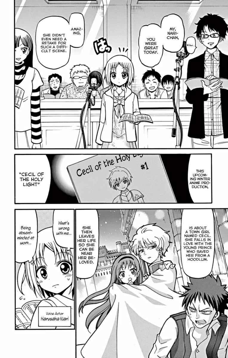 Tenshi to Akuto!! Chap 23 - Next Chap 24