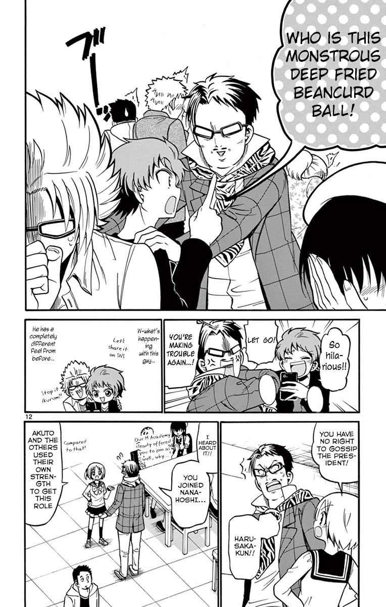 Tenshi to Akuto!! Chap 34 - Next Chap 35