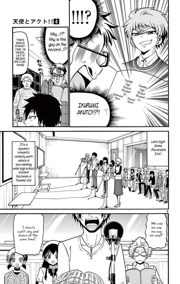 Tenshi to Akuto!! Chap 34 - Next Chap 35