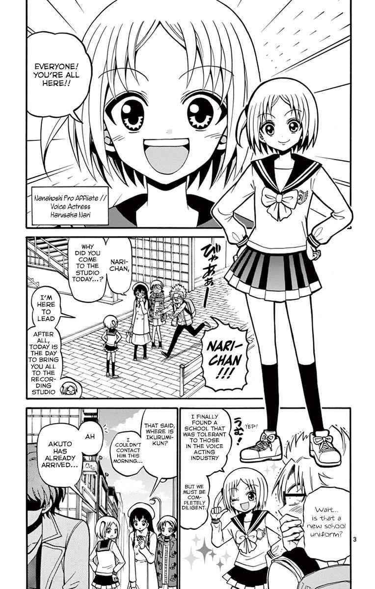 Tenshi to Akuto!! Chap 34 - Next Chap 35