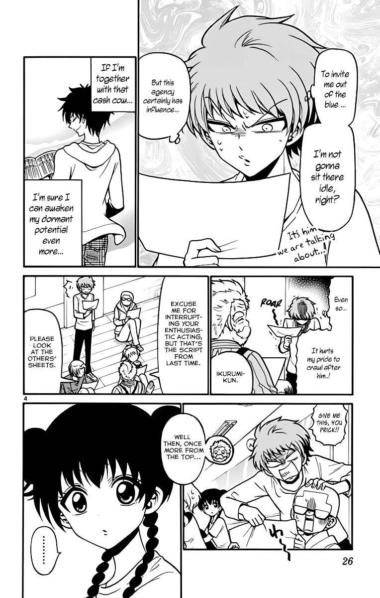 Tenshi to Akuto!! Chap 38 - Next Chap 39