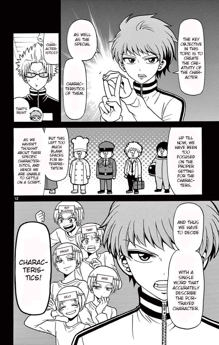 Tenshi to Akuto!! Chap 30 - Next Chap 31