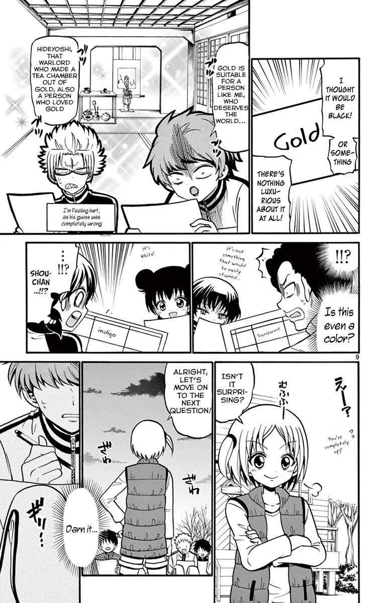 Tenshi to Akuto!! Chap 31 - Next Chap 32